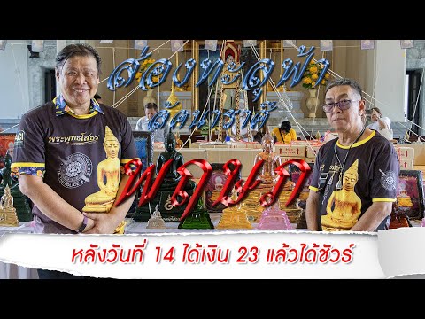 ส่องดวงชะตา 12 ราศี ลัคนาราศีพฤษภ จะเป็นอย่างไรในเดือน มิถุนายน 2567