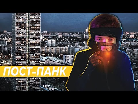 ХЕСУС СМОТРИТ: ТОП 50 ПОСТ-ПАНК ПЕСЕН | Россия, Украина, Беларусь | Русский рок Russian Doomer Music