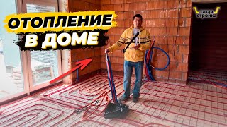видео: Отопление в доме картинка: Отопление в доме