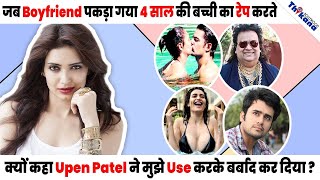 Karishma Tanna | Finally 6th Boyfriend से करने जा रही है शादी, क्यों निकला Comedy Show से पहले दिन ?