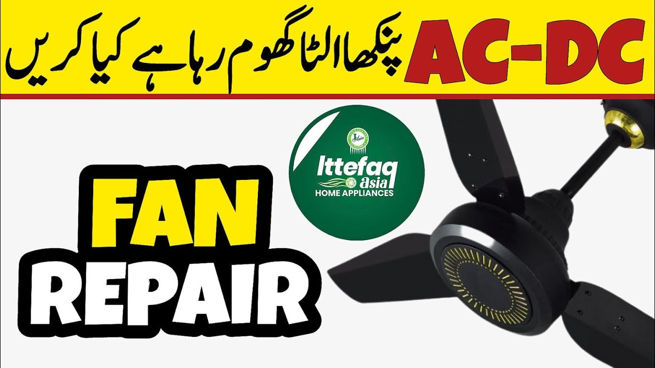 AC DC Fan Connection | AC DC Fan Ulta Chalta Hai - YouTube