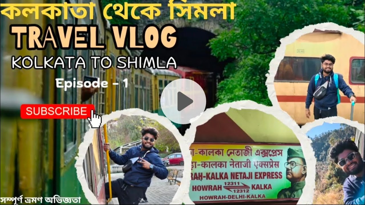 Kolkata to Shimla । কলকাতা থেকে সিমলা । 12311 Netaji Express । Episode - 1। Himachal Journey 2025