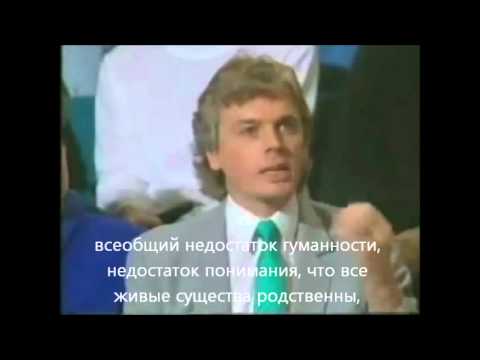 Дэвид Айк, спикер Партии Зеленых в 1989. Права животных