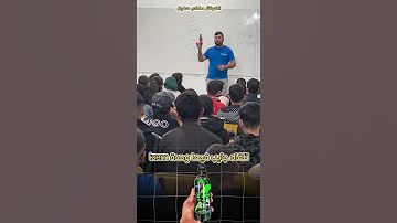 ديرلو النونورس نصيحة من القلب لتلاميذ السنة الرابعة متوسط وكل التلاميذ Bem2025 Bac 2025 