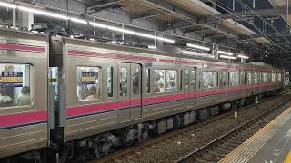 【京王8000系8714F(日立後期GTO-VVVF)】府中発車②