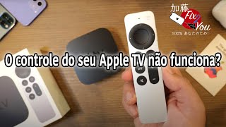 Is your Apple TV remote not working? #apple #appletv screenshot 5