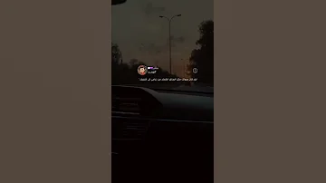 عبارات جميلة مع موسيقى حزينه هادئة حالات واتس اب ستوريات انستا خواطر حزينة 