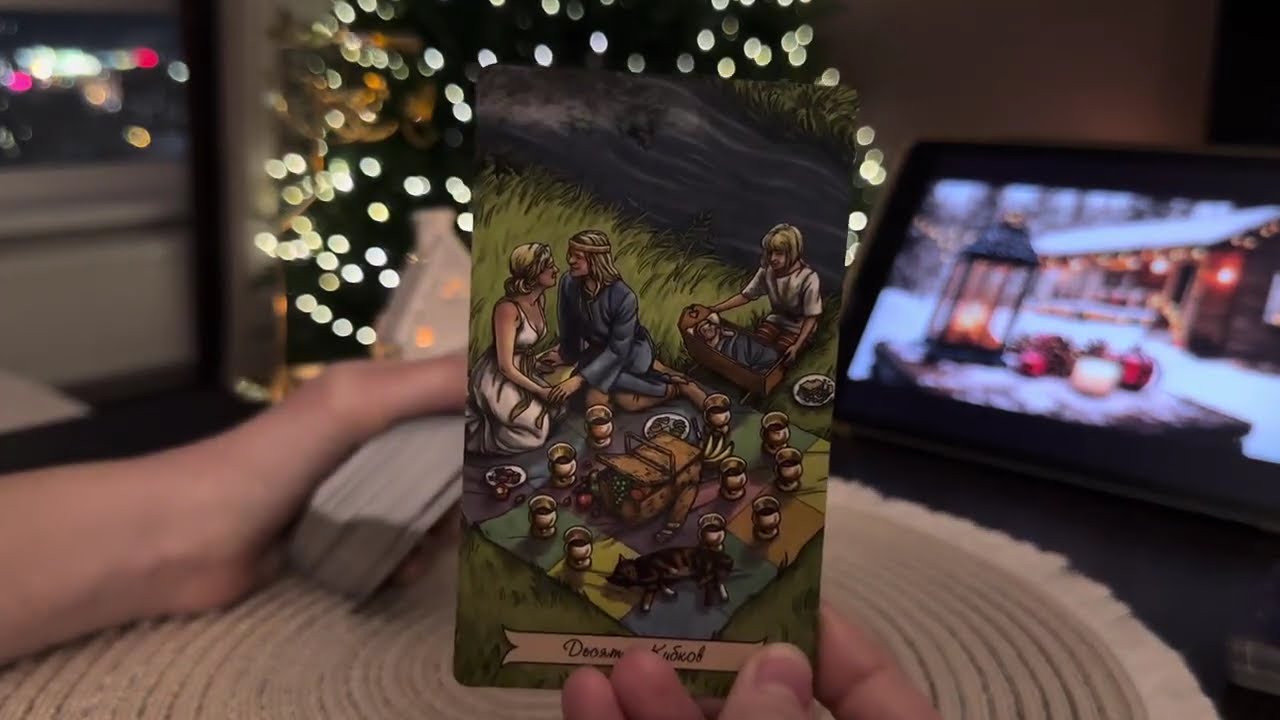 ✨🙏🏻Чистая любовь: Два раненых сердца найдут своё тихое счастье❤️🗝️