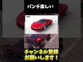 新シーズンでランク上げたい人はここに降りよう！【フォートナイト/Fortnite】#shorts #フォートナイト #fortnite