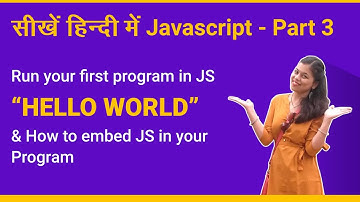 "Hello World" - First program in javaScript - Javascript tutorial Part 3