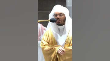الشيخ ياسر الدوسري تلاوة مؤثرة من صلاة العشاء