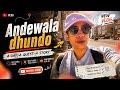 Andewala dhundo 🥚🔥#streetvibes #dailyvlog #exploreindia #foodhunt #streetfoodindia #reallifevlog