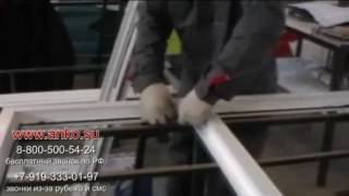 17 Рама Установка резинового уплотнителя Обучение производству пластиковых окон 17 Рама Установка резинового уплотнителя Обучение производству пластиковых окон