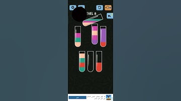 water color sort (level 8)