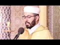 سورة هود للقارئ الشيخ هشام الهراز