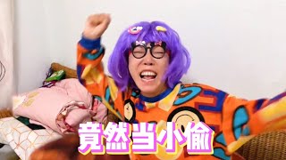 合集 | 佳佳太反常，竟敢偷同学的钱？【韩美美一家】