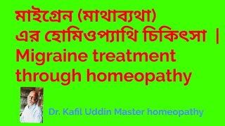 Migraine (Headache) treatment through Homeopathy