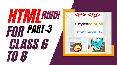 Font Size In HTML5/ HTML For Class 6 to 8 In Hindi Part 3/ HTML Tutorial For Beginners Easily/ #html