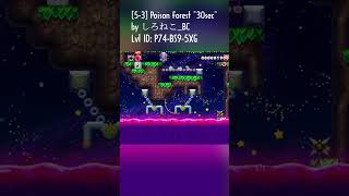 しろねこ_BC | [5-3] Poison Forest ~30sec~ #smm2 #supermariomaker2