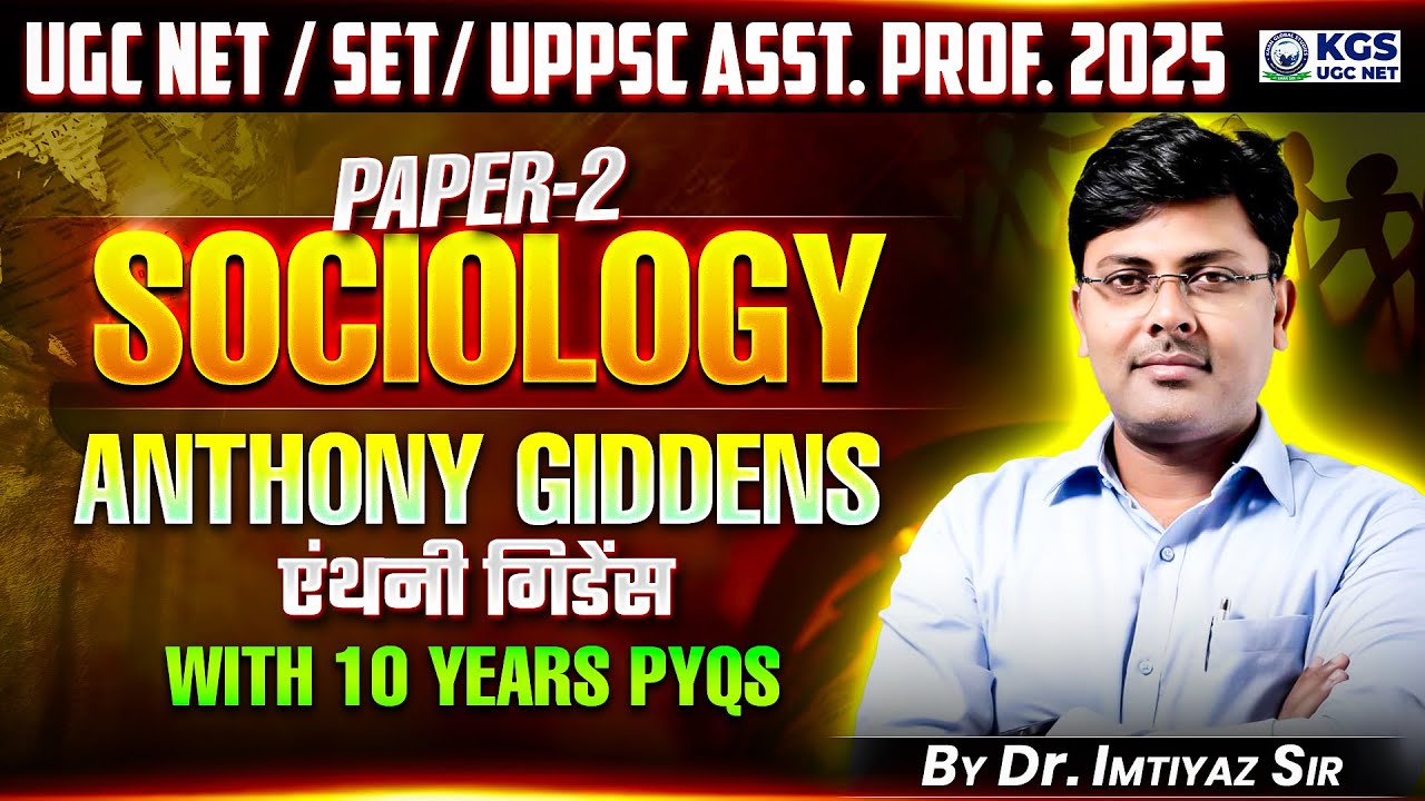 UGC NET / SET/ UPPSC Asst. Prof. 2025 | Paper - 2 | Sociology | Anthony Giddens |Dr. Imtiyaz Sir