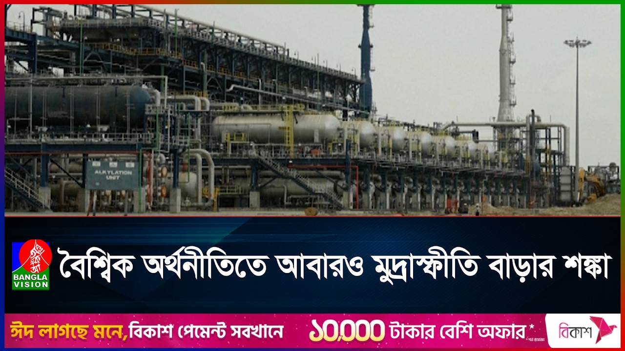 আন্তর্জাতিক বাজারে দ্রুতগতিতে বাড়ছে অপরিশোধিত তেলের দাম