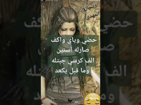 اغنيه ايل خسرتك من وكت حسين غزال