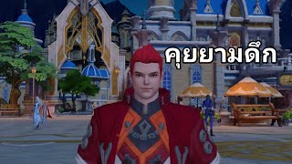 live:ดึกเหงาๆคุยรอตัวใหม่Doulou Dalu : Soul Master Duel