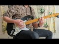 クロマニヨンズ/大空がある cover