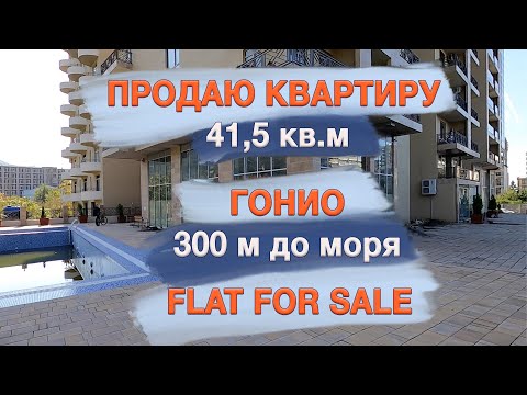 Продаю квартиру в