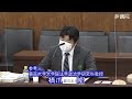 参議院 2021年05月06日 法務委員会 #02 橋爪隆（参考人　東京大学大学院法学政治学研究科教授）