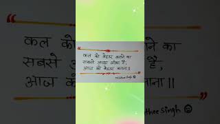 💪 Sweat Now, Shine Later ✨✳️ #success#inspiration#quotes#handwriting#ytshorts#art#shorts#yt#thoughts