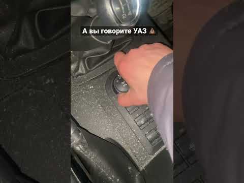 Помогайте людям✊  #уаз #газель #джип #бездорожье #помощь
