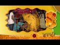 1 Sailesh Haldi Choki 4K 1 Sailesh Haldi Choki 4K