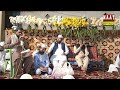 Hafiz Muhammad Arshad Naqshbandi Ye Madina Hai Yahan Raat Kaha Hoti He Naat Un Ki Chokhat Naat Hafiz Muhammad Arshad Naqshbandi Ye Madina Hai Yahan Raat Kaha Hoti He Naat Un Ki Chokhat Naat