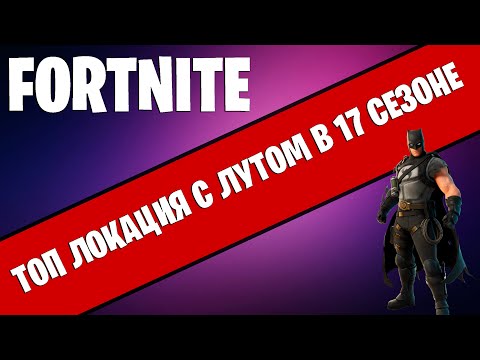 Video: Fortnite - Lokacija Rizičnih Karata Blaga