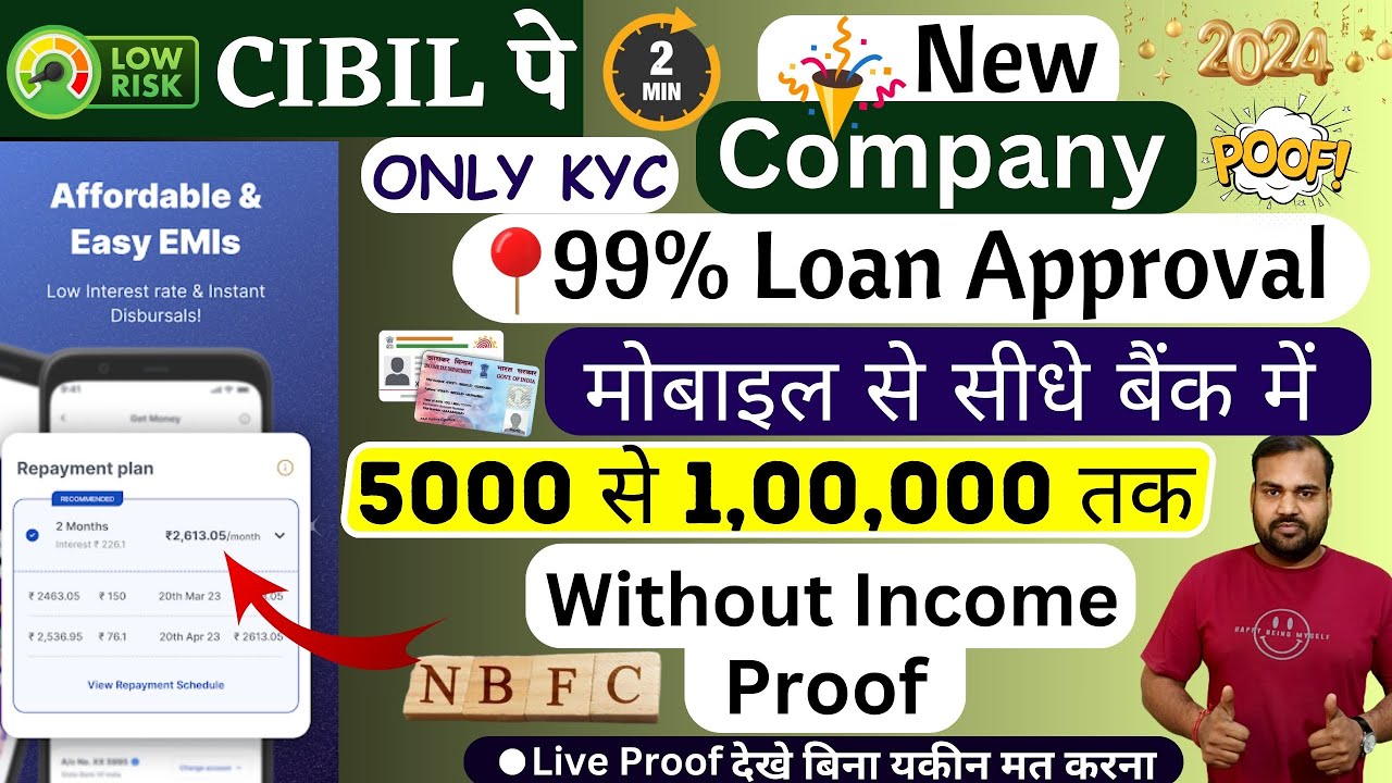 📍101 New Loan App ₹5000 से ₹100000 का Instant Loan Without 