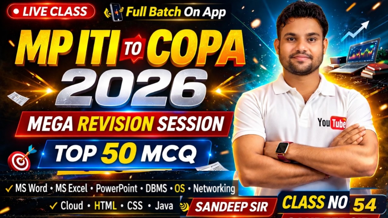 MP ITI TO COPA MCQ 2026 | ITI COPA COMPUTER 2026 | ITI COMPUTER CLASS 2026 |  MP ITI TO COMPUTER MCQ