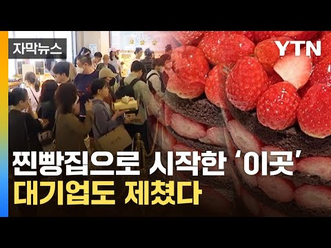 뚜레쥬르 대전목상점