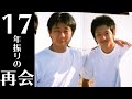 恩師に私の高校時代のことを聞いてきました。(4/5 20:00投稿)