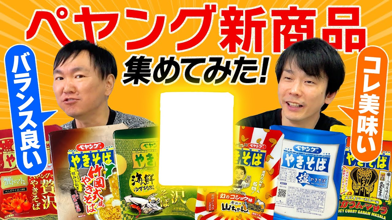 かまいたち　おまえたちパーカー　FC限定 OMAETACHI 3-1-5_omaetachi-