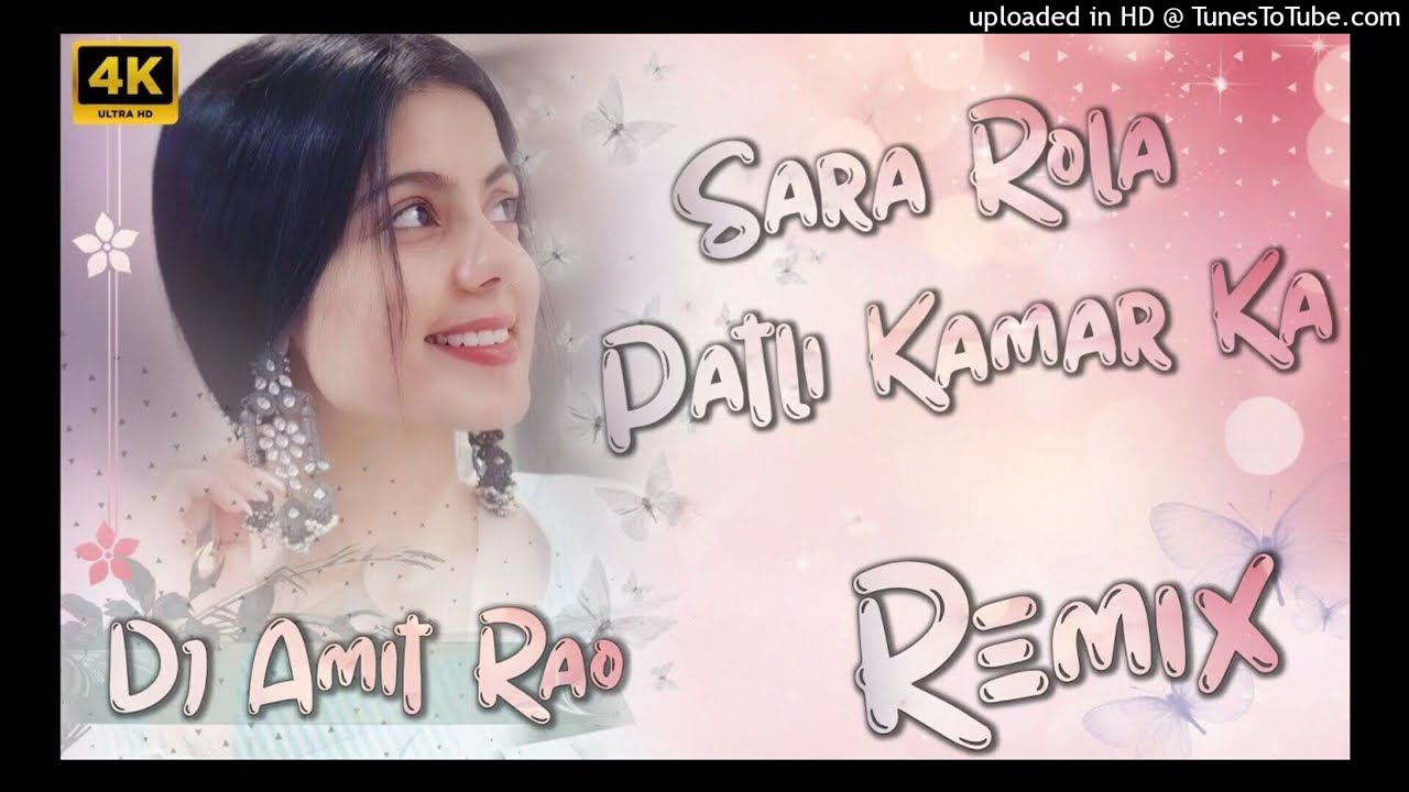 Sara rola ptli kmr ka Haryanvi song ! Sapna Choudhary Song ! DJ remix 2025 ! Deepak yadav