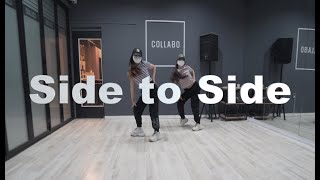 [COLLABO MUSIC&DANCE STUDIO] Ariana Grande - Side to Side I Dangny Choreography [김민희,오도흔 수강생]