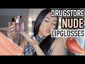 MY GO-TO NUDE LIP GLOSSES!! *drugstore only*