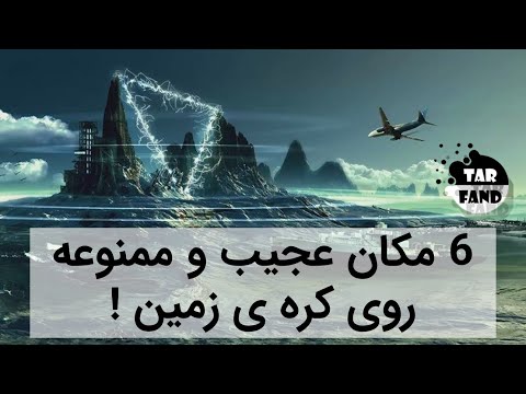 تصویری: TOP-4 دلیل خودخواهانه برای کاهش سرعت انرژی جایگزین