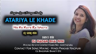 ATARIYA LE KHADE HO KE KARE RE ISHARA CG SONG DANCE MIX DJ MADAN BHAI RXM