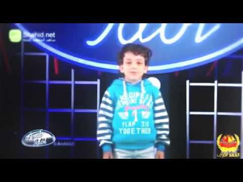 ارب ايدل طفل يضرب احلام - YouTube