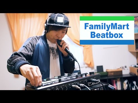 ファミリーマートビートボックス Familymart Beatbox Youtube