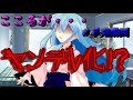 [ゆっくり茶番]　[単発動画]　こころが・・・ヤンデレになっちゃった・・・