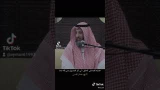 الشيخ عثمان الخميس فضل أبوبكر الصديق