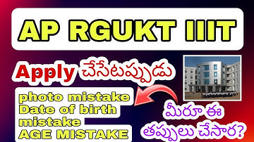Ap Rgukt iiit Admissions 2022 application process mistakes how to clear || full details